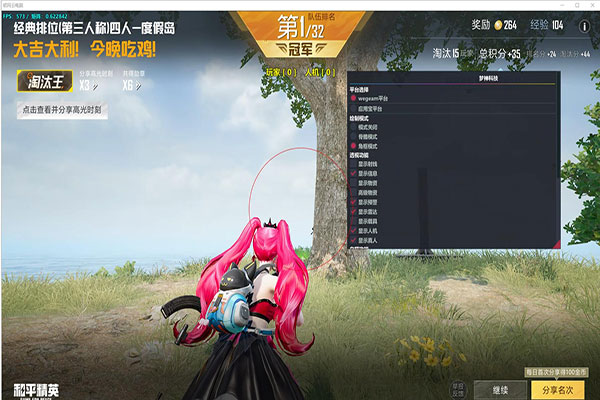 CF不封外挂软件效果